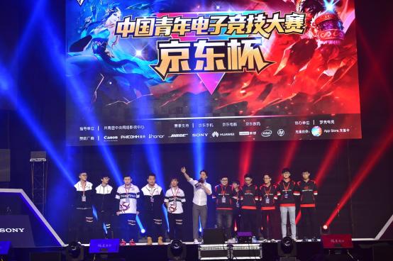 Team WE Knock Out Top Esports from LPL Split 2 2025