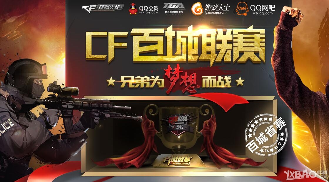 赛跑总