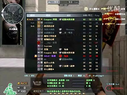 Vitality 在 IEM 成都 2025 四分之一决赛中击败 Astralis