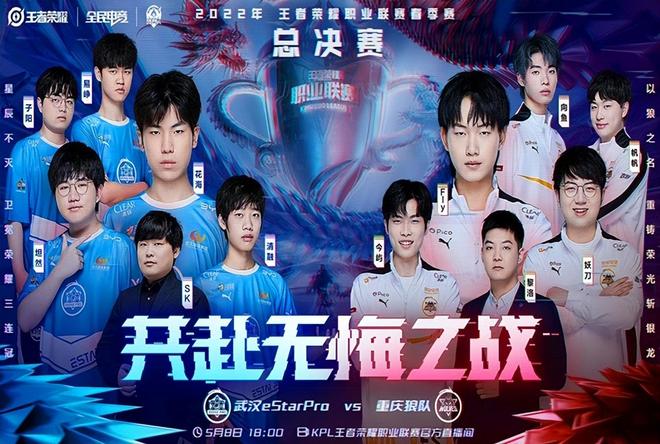 xfl0ud 将在 IEM Cologne 2025 替代 XANTARES
