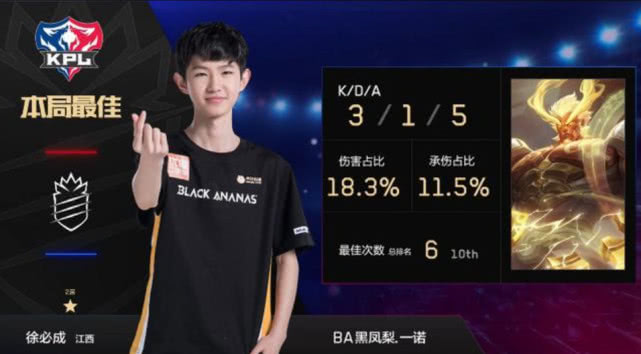 mousesports击败NiP，frozen赢得Flashpoint 3赛事MVP
