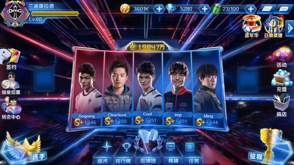 TES赛后群访 JackeyLove：队伍整体状态都好，也有自省此前问题