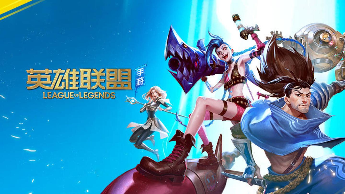 是让资源线
