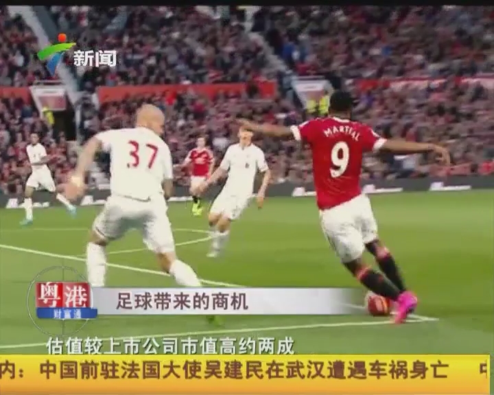 过换线与